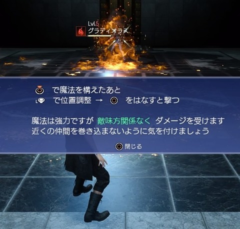 FINAL FANTASY XV JUDGMENT DISC_20161116102542