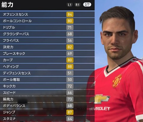 Winning Eleven 2016_20160402141946