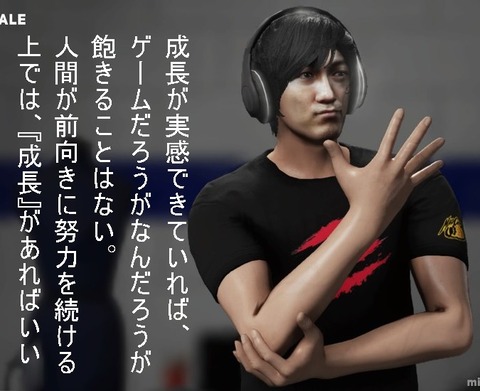 ume4 (3)