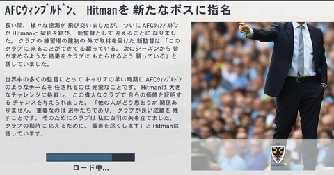 FIFA 17 キャリアモード メニューの操作_27