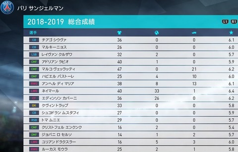 Winning Eleven 2018_20171010082331