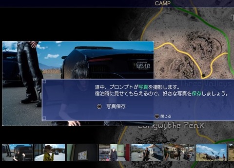 FINAL FANTASY XV JUDGMENT DISC_20161116112007