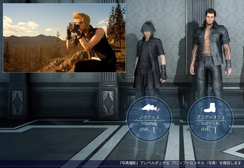 FINAL FANTASY XV JUDGMENT DISC_20161116105803