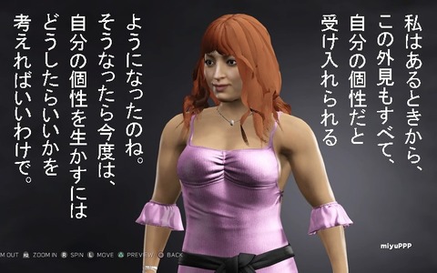 WWE 2K17_20170820233553