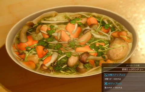 FINAL FANTASY XV JUDGMENT DISC_20161116111904