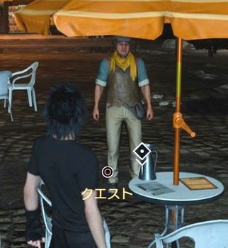 FINAL FANTASY XV_20170119153343