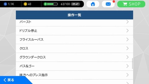 Screenshot_2017-05-28-21-42-01
