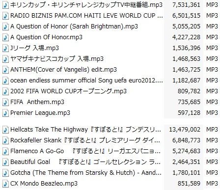 MP3違法販売(削除済み)