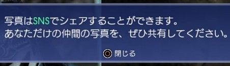 FINAL FANTASY XV_20170120185543