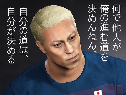 WWE 2K17_20170209141100