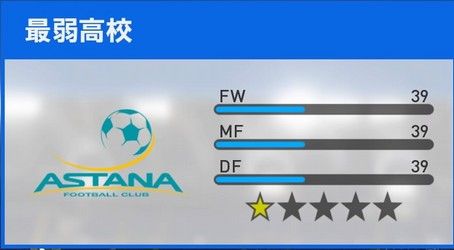 Winning Eleven 2017_20161227130504