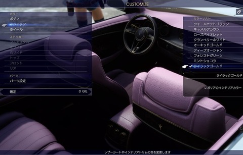 FINAL FANTASY XV JUDGMENT DISC_20161116113523