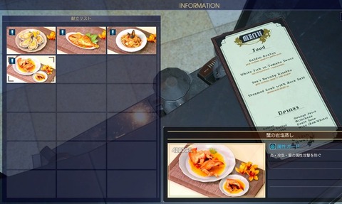 FINAL FANTASY XV JUDGMENT DISC_20161116121809
