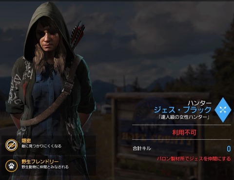 Far Cryooo (48)