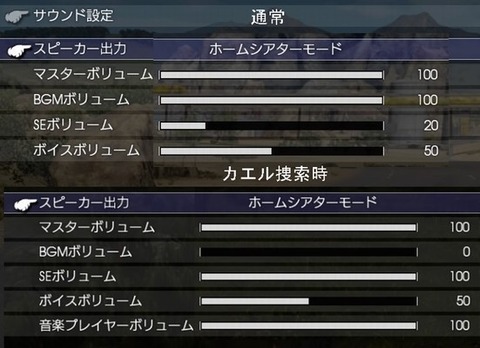 FINAL FANTASY XV_20170119105909