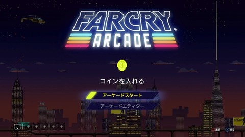 Far Cryooo (71)