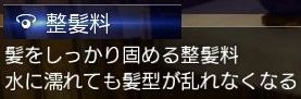 FINAL FANTASY XV_20170118180623