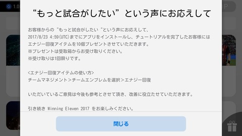 Screenshot_2017-05-28-20-45-57