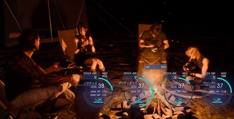 FINAL FANTASY XV_20170122152938