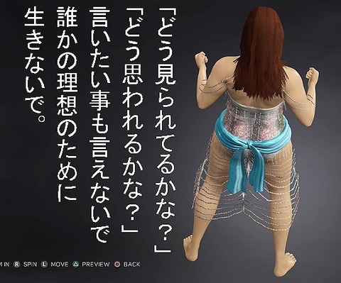 WWE 2K17_20170820233720