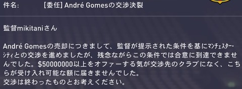 gomesu4
