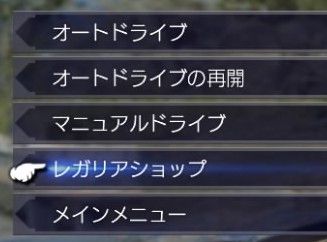 FINAL FANTASY XV_20170119170257