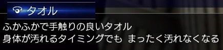 FINAL FANTASY XV_20170118150522