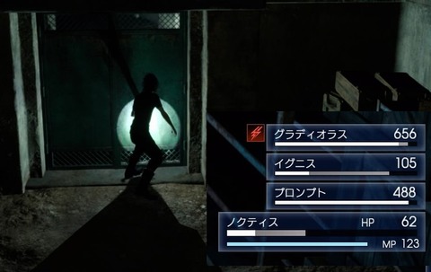 FINAL FANTASY XV_20170118122327