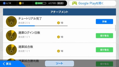Screenshot_2017-05-28-21-20-16