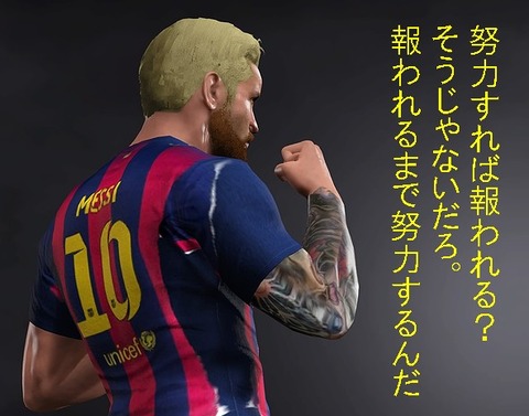 WWE 2K17_20170209142601