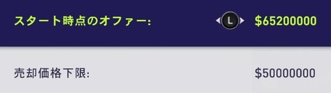 gomesu2