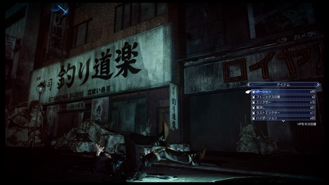 FINAL FANTASY XV_20170124153628