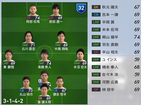 Winning Eleven 2017_20161019132007