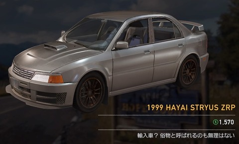 Far Cryooo (89)