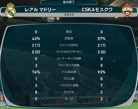 Winning Eleven 2017_20170112162840
