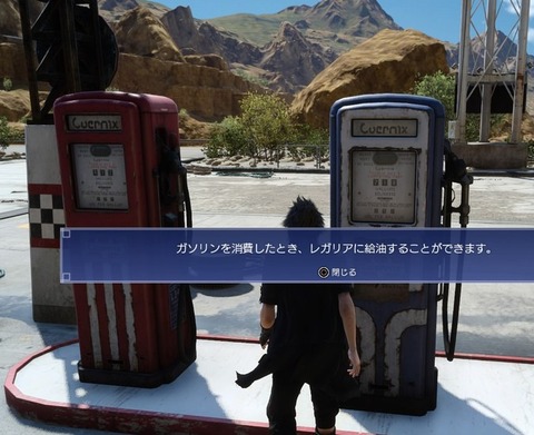 FINAL FANTASY XV JUDGMENT DISC_20161116105616