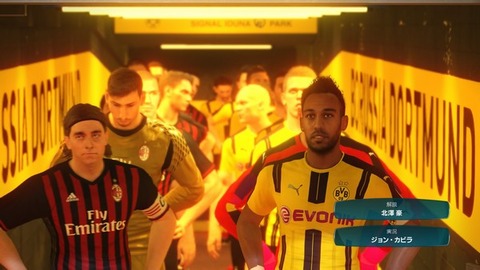 Winning Eleven 2017_20161216190720