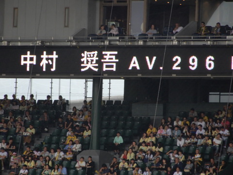 DSCN2298_2
