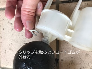 図8