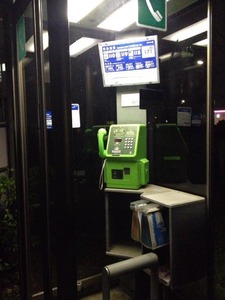 d79b98cf