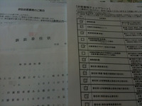 BlogPaint