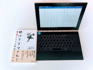 BlogPaint