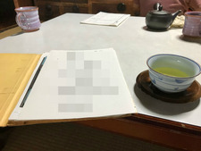 BlogPaint