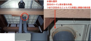 トイレ1