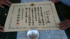 66a65c34