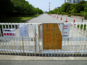 交通公園