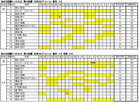 TOTAL_PDF_ページ_4