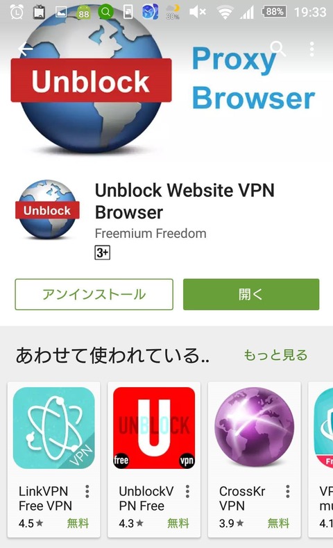 unblock-youtube