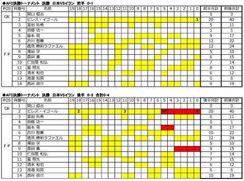 TOTAL_PDF_ページ_6