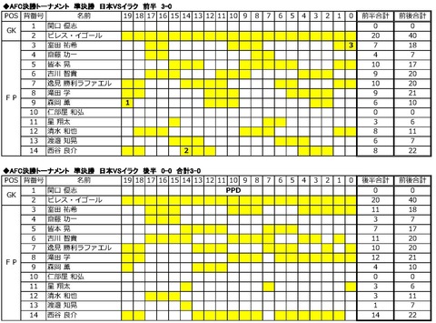 TOTAL_PDF_ページ_5